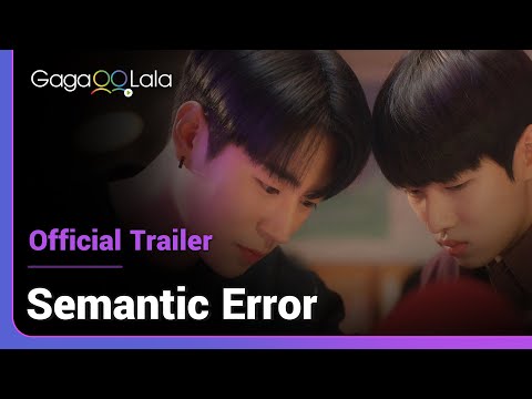 Semantic Error | Official Trailer | An exciting error interrupts the boys' perfectly structured life