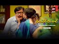 Dhimaner Dinkaal Episode 01 Dubbed In Telugu Watch Now