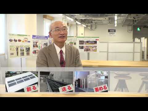 【直流による電力融通システムをキャンパス全体に実装】 #脱炭素　#エネルギーレジリエンス