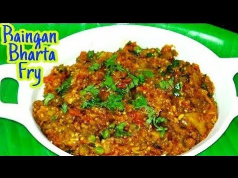 Baingan ka fried bharta | ढाबा जैसा फ्राइड बैंगन भरता| Village Style Baingan bharta|Brinjal  Bharta Video