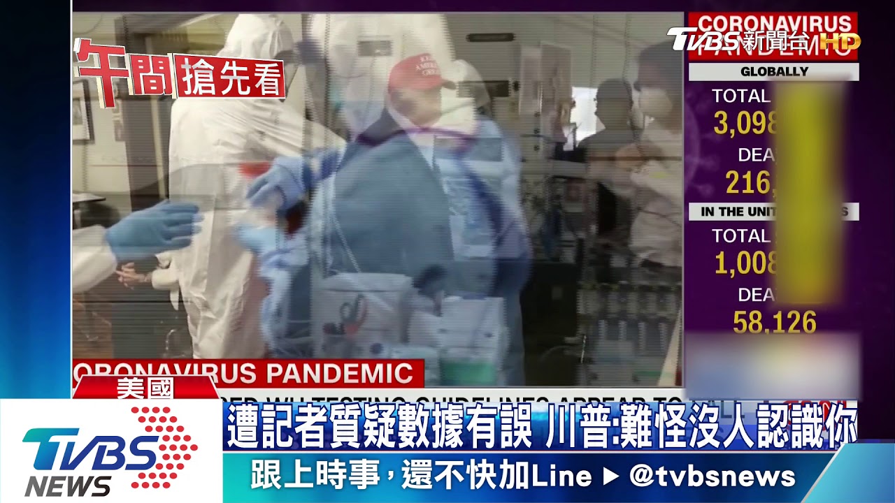 美國確診突破百萬例 死亡人數更勝越戰