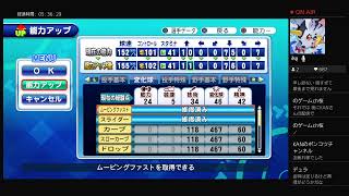 shinga884がPS4からブロードキャスト