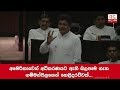 us-exerted-influenced-on-sl-judiciary-gammanpila-09-05-2019