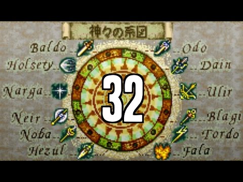 Part 32: Let's Play Fire Emblem 4, Substitute Run - "The Emperor"