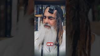 הרב שלום סבג - שיעורי וידאו - הרב שלום סבג – בתיקון הכללי נמצאים כל העצות ✨