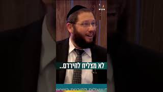 לא מצליח להירדם! (הרב אייל אונגר) - התמונה מוצגת ישירות מתוך אתר האינטרנט יוטיוב. זכויות היוצרים בתמונה שייכות ליוצרה. קישור קרדיט למקור התוכן נמצא בתוך דף הסרטון