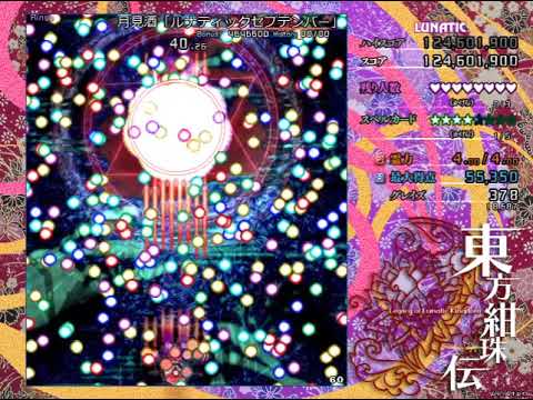 Touhou 15 ~ LoLK Perfect Lunatic 1cc LNN Reimu