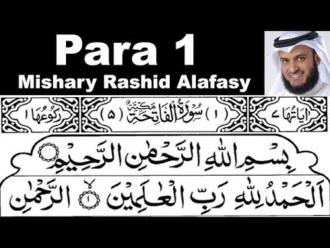 Para 1 Full | Sheikh Mishary Rashid Al-Afasy With Arabic Text (HD) @Noxxxx_1234