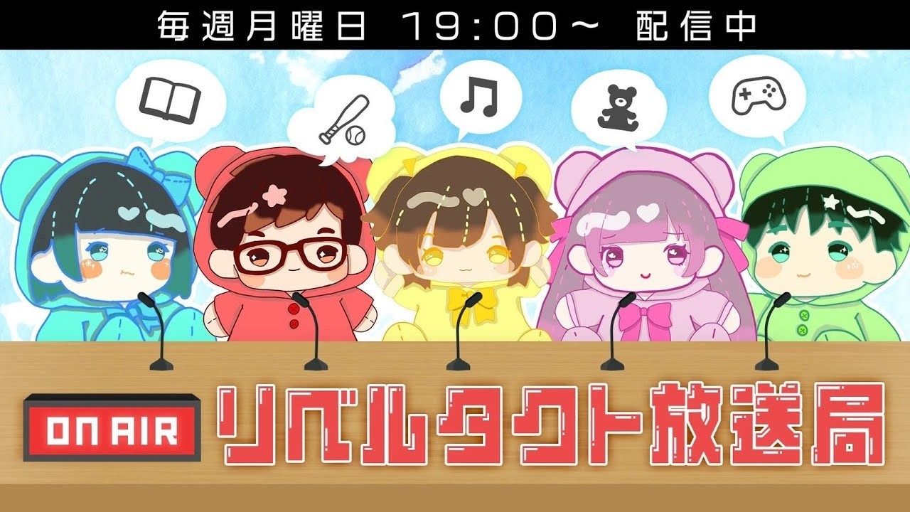 YouTubeサムネイル