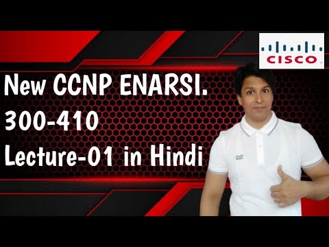 New CCNP ENARSI 300-410 | Lect-1 | CALL +91 9773038607 For Online Training Worldwide