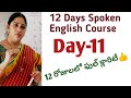 Day 11 Usage Of Simple Future And Future Continuous