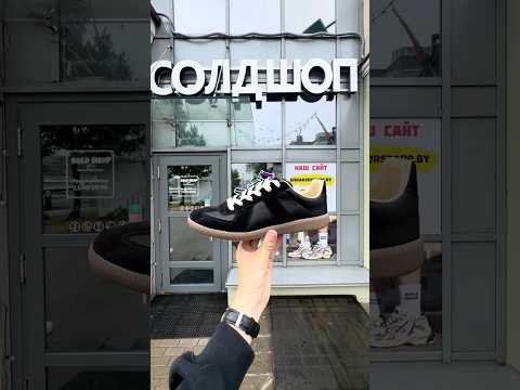 фото maison margiela replica 'black gum' 0