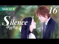 【Multi Sub】Silence深情密碼💞EP16❤️Vic Chou/Park Eun Hye | CEO meet his love after 13years | Chinese Drama