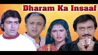 Dharam ka Insaaf (1993) full hindi movie Sumeet Se
