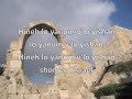 Hineh Lo Yanum, 3 languages 