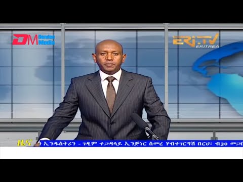 Evening News in Tigrinya for March 31, 2022 - ERi-TV, Eritrea