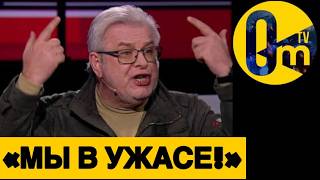 «ВЫ ВИДЕЛИ, ЧТО ВСУ ТВОРЯТ С РОССИЕЙ?»🔥