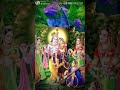Krishna Bhagvan New WhatsApp Status Song