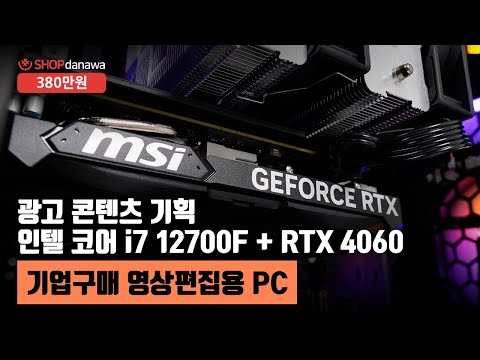 MSI  RTX 4060  2X  OC D6 8GB