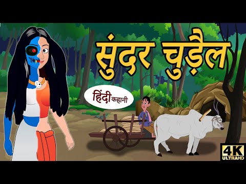 download lagu mp3 mp4 Ghost Stories And Fairy Tales, download mp3 Ghost Stories And Fairy Tales free downloadn, video klip Ghost Stories And Fairy Tales