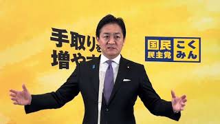 1/15 立憲民主党と公明党の動きを受けて #玉木雄一郎 代表ぶら下がり会見 #国民民主党 