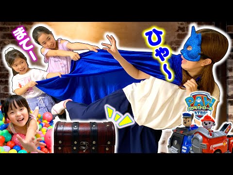 怪盗キャットからの挑戦状❗️お宝が盗まれた😫迷路や綱渡り・ボールプール・火事などワナがいっぱい😵 パウ・パトロール出動だ❗️Paw Patrol ☆ Saaaaaya