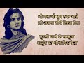 अर्जुन का शीश गीरा देता Karn Shayri Suryaputra Karn Status