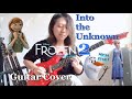 Frozen 2 - "Into the Unknown" (Metal Guitar Cover) Panic! At The Disco