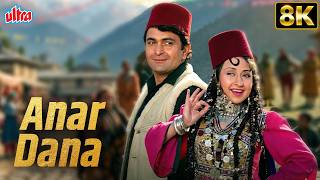 Download lagu Anar Dana Anar Dana 8K Full Video Song | Henna (1991) | Lata Mangeshkar | Classic Old Hindi Song mp3