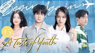 Download lagu Smak młodości EP15💗Dziewczyna kulinarna spotyka ciętego mentora — od rywalizacji do romansu💘 ENG SUB mp3