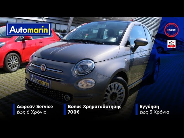 Automarin - Fiat 500 1.2 (2019)-preview