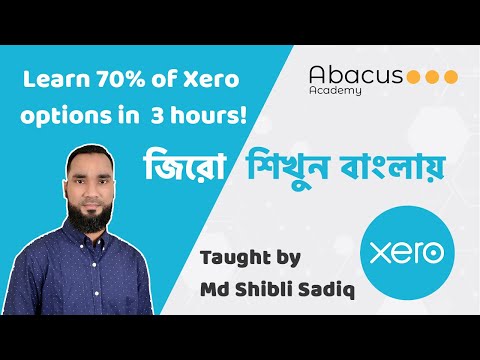 Xero Accounting Software Complete Tutorial by Shibli Sadiq I Accounting Freelancing | Abacus Academy