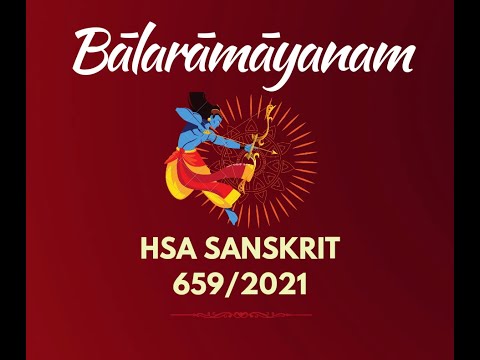 HSA SANSKRIT 659/2021 - Balaramayanam 1