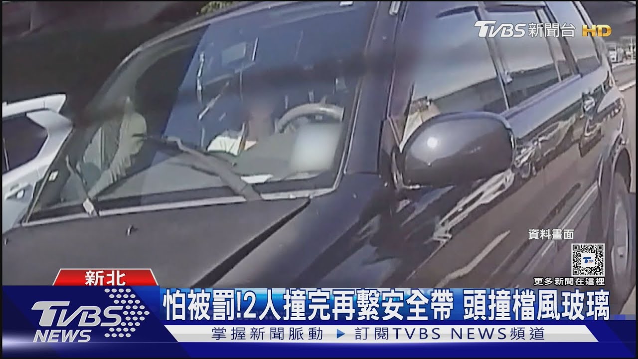 放過一次!沒繫安全帶遭警攔 司機幫求情