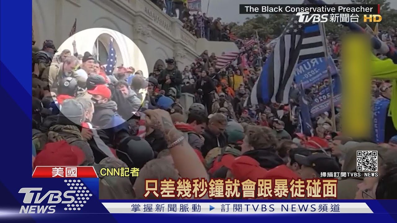 彭斯險成標的 國會警稱暴徒進逼僅離1英尺