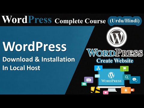 WordPress Course Introduction