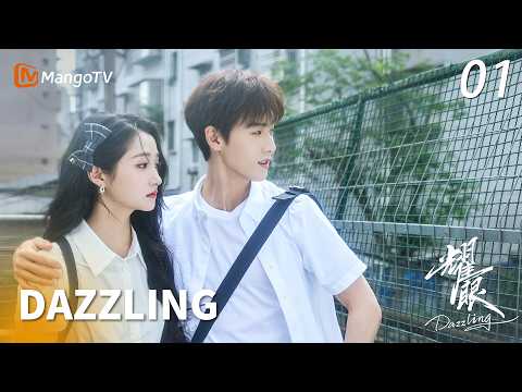 FULL【Dazzling】01💓Bankrupt heir moved aunt's house, But ended up sharing room with handsome cousin?!