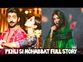 Pehli Si Mohabbat Full Story Drama Reviews By Noshi