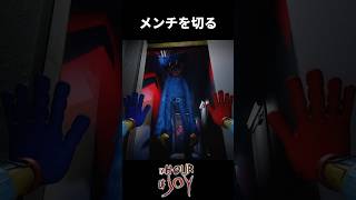 やんのかコラ【The Hour Of Joy】