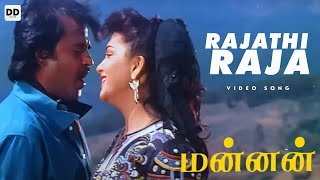 Rajathi Raja - Official Video  Mannan  Rajinikanth