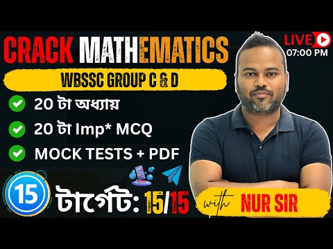 🎯Crack Math for WBSSC Group C & D  | Set- 15 | 20 Math Chapters 20 Math Problems | Nur Sir