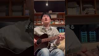 春風🍃(オリジナル) #弾き語り #ギター #gibson