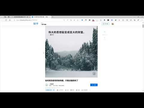 Item video thumbnail