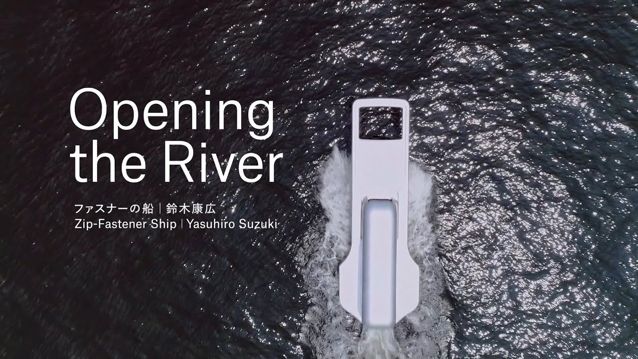 Opening the River ãƒ¼ ãƒ•ã‚¡ã‚¹ãƒŠãƒ¼ã®èˆ¹ï½œéˆ´æœ¨åº·åºƒ - YouTube