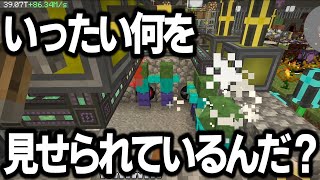 【Minecraft】ありきたりな地底工業 #66【StoneBlock3】【ゆっくり実況】