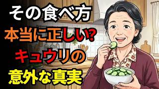 あなたの朝食習慣は間違っている 60歳を過ぎたら、食事も生活も「こう」変えるだけで、100歳まで若々しく生きられ、心血管疾患のリスクも減らせる。｜ シニアライフ ｜ 朝食習慣 ｜ 健康習慣