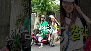 모르고가면 후회하는 다낭필수코스 여행 1편 zip #다낭 #다낭자유여행 #해외여행 #베트남여행 #trip #…