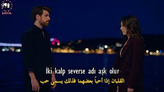 Nedim &amp; Cemre ||نديم و جيمري || Ravi İncigöz - İki Kalp - مترجمة للعربية