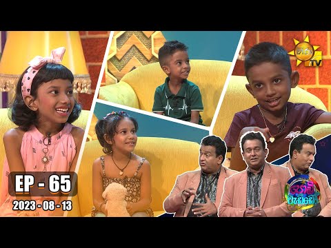 Hiru TV