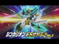 Shinkalion E5 Hayabusa MkII Transformation
